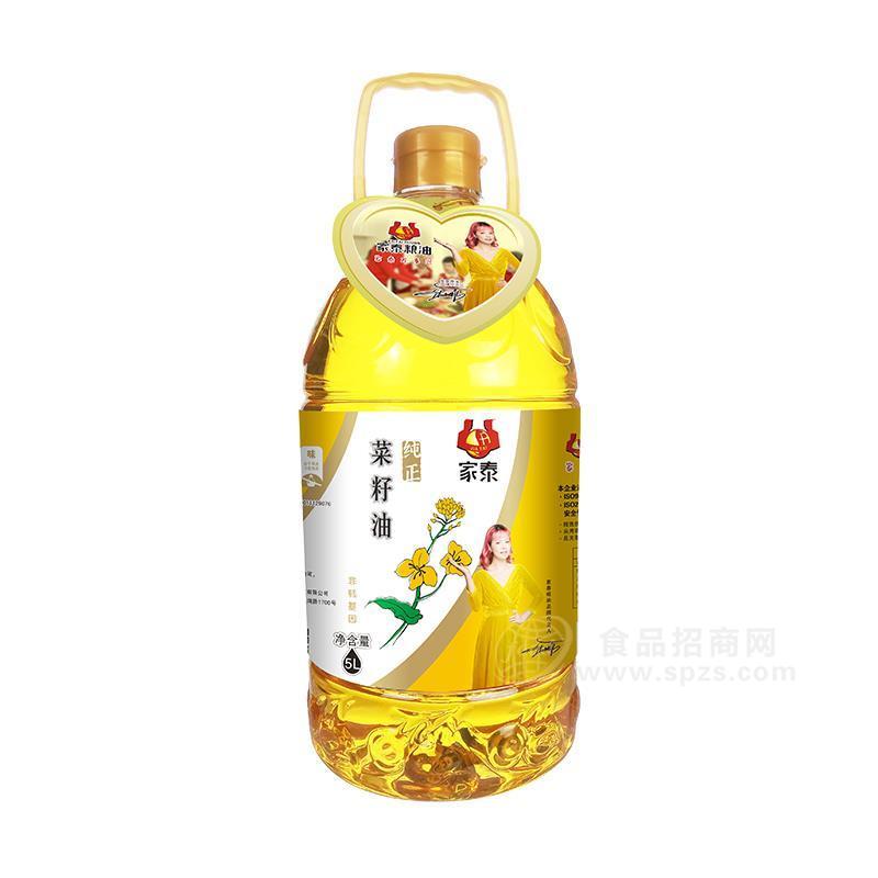 家泰升级纯正菜籽油食用油5L