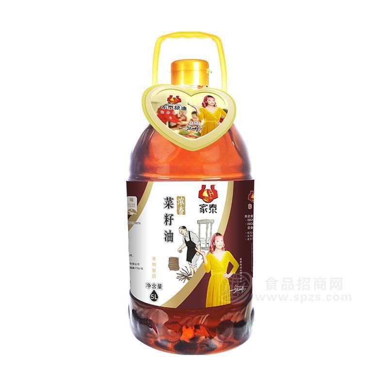 家泰升级浓香菜籽油食用油5L