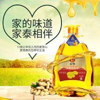 家泰壓榨花生油食用油5L