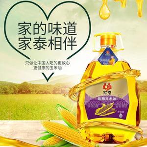 家泰压榨玉米油食用油5L