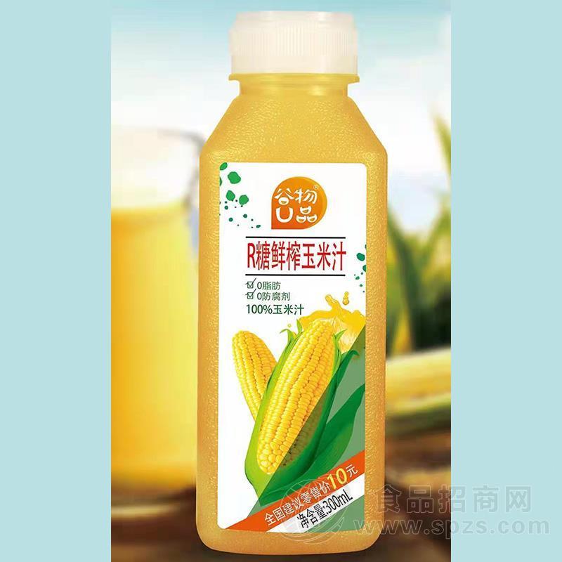 谷物U品鲜榨玉米汁植物饮料300ml
