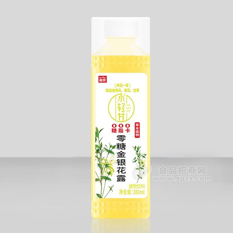 小轻柑零糖金银花露植物饮料招商380ml