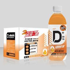 动感能源橙味维生素饮料招商900mlx12瓶