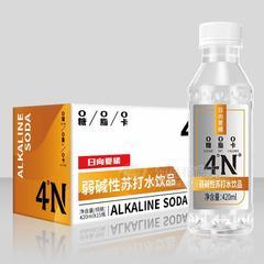 4N日向夏橘弱碱性苏打水饮品招商420ml
