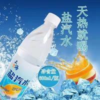 藍(lán)嘉源上海鹽汽水檸檬味風(fēng)味飲料600ml