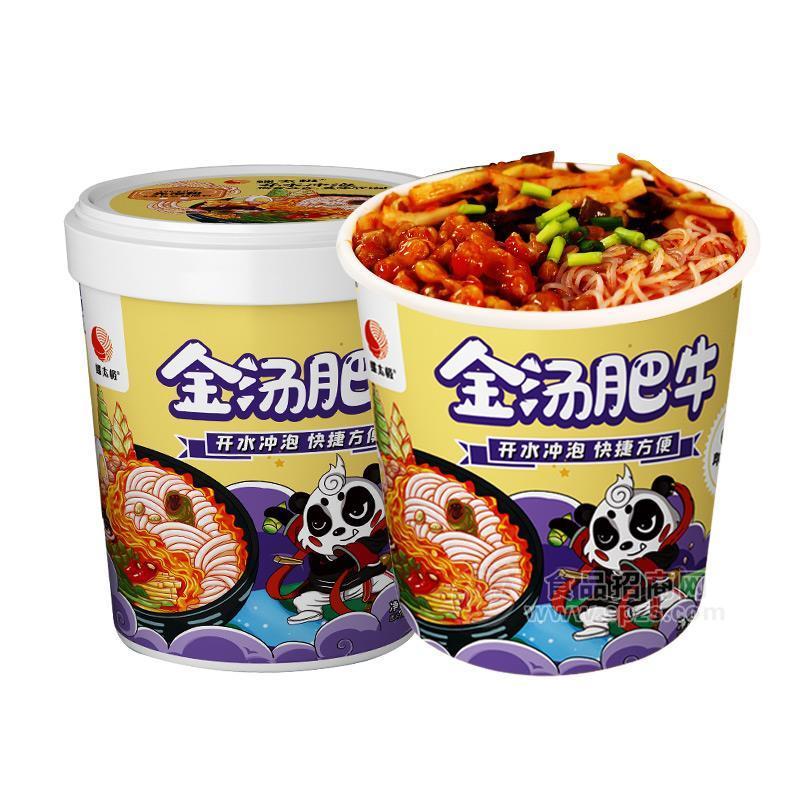 金汤肥牛
