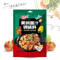 优先美黄焖酱汁调味料招商