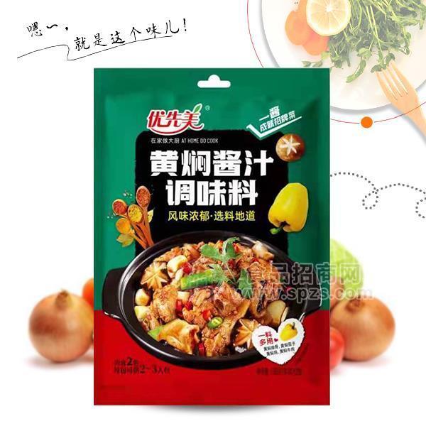 优先美黄焖酱汁调味料招商