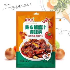 優(yōu)先美陳皮糖醋汁調(diào)味料招商