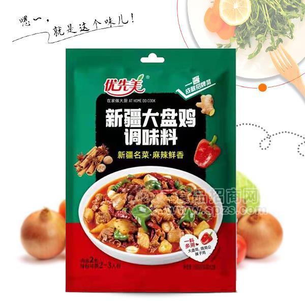 优先美新疆大盘鸡调味料招商