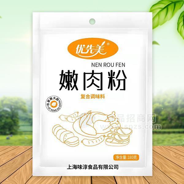 优先美嫩肉粉复合调味料招商180g