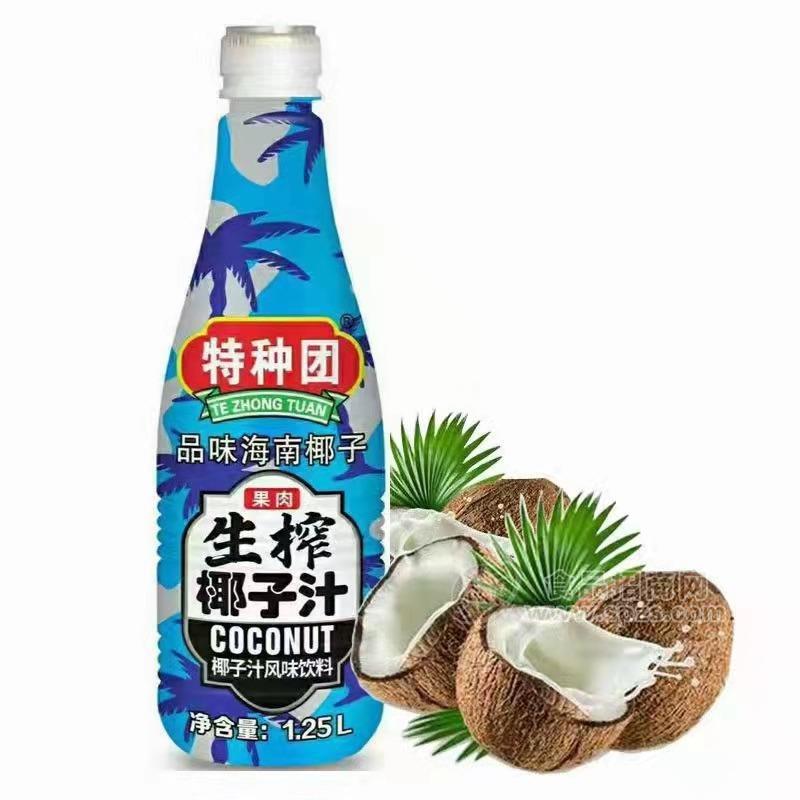 特种团生榨椰子汁风味饮料1.25L植物蛋白饮料餐饮渠道 椰汁
