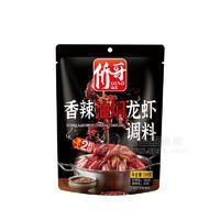 僑哥香辣油燜龍蝦調(diào)料招商210g