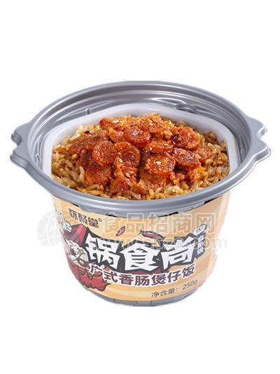 懷聚堂鍋食尚廣式香腸煲仔飯自熱米飯方便食品招商