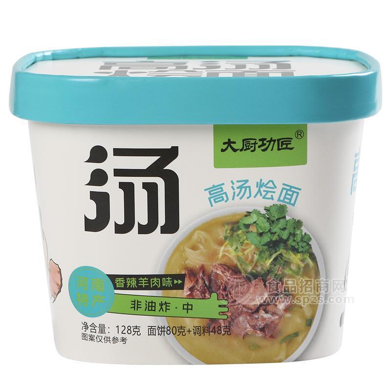 大廚功匠高湯燴面香辣牛肉味方便面招商