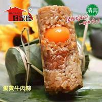 好家族蛋黄牛肉粽方便食品招商