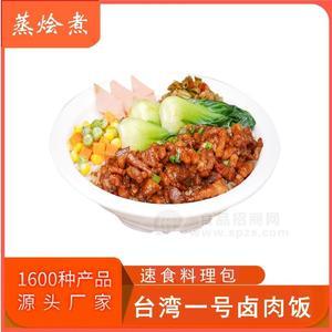 全国快餐料理包厂家批发价 台湾一号卤肉饭小碗菜方便速食料理包
