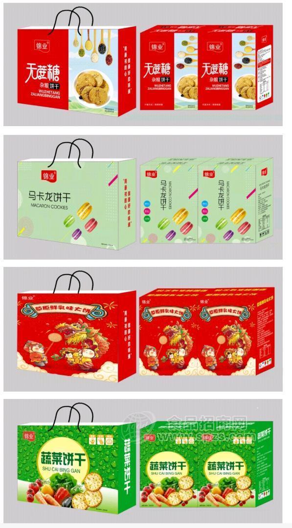 无蔗糖杂粮饼干/马卡龙饼干/草原鲜乳大饼/蔬菜饼干