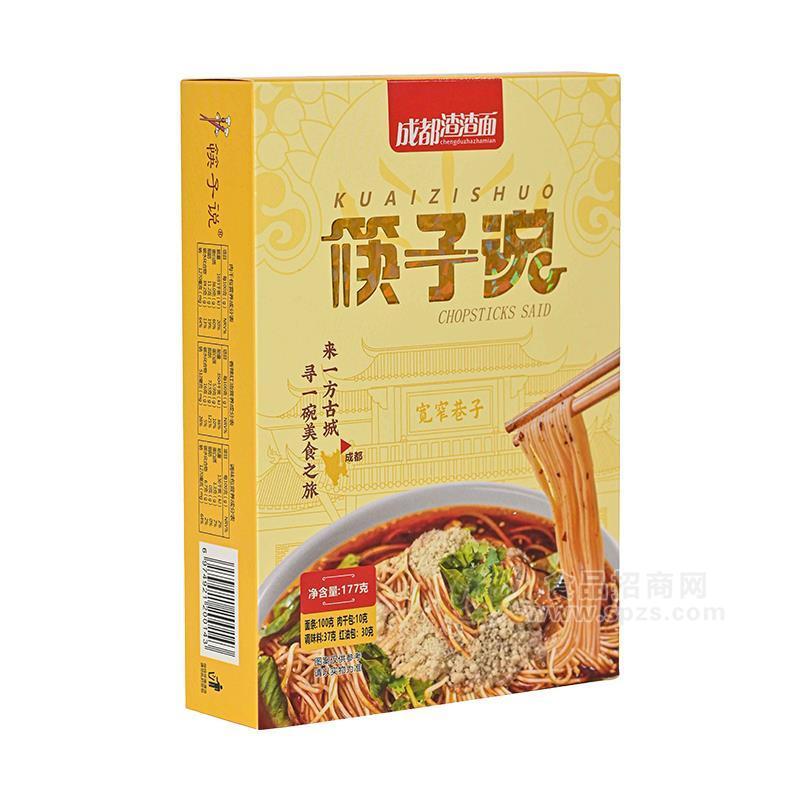 筷子说成都渣渣面一人食居家速食地方特色美食特产名吃177g