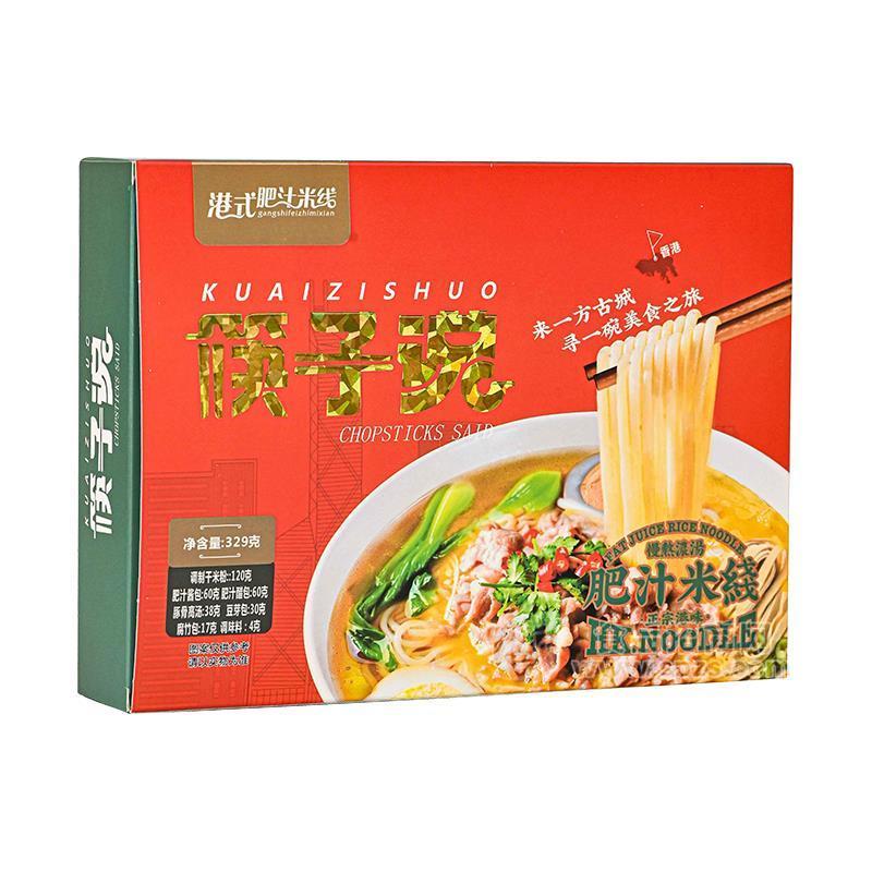 筷子說(shuō)香港港式肥汁米線方便食品國(guó)潮新品329g