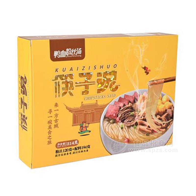 筷子說鴨血粉絲湯方便食品特產(chǎn)名吃314g