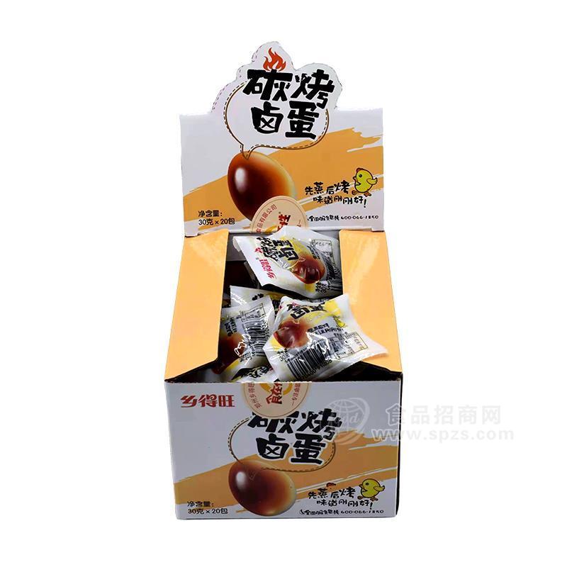 碳烤鹵蛋實圖休閑食品廠家直銷招商30gX20包