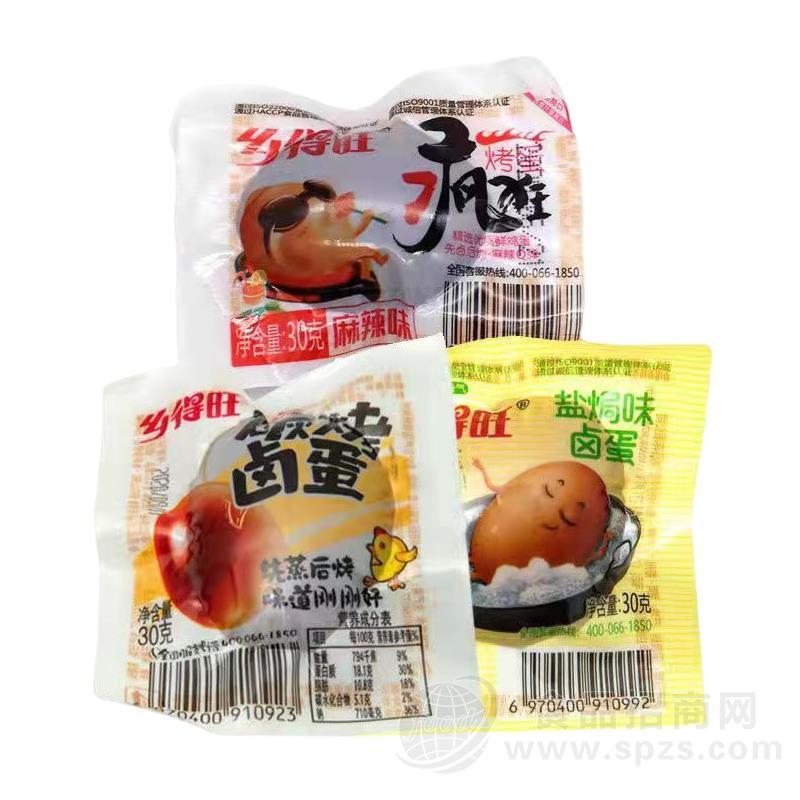 乡得旺麻辣味、盐焗味卤蛋休闲食品招商30g