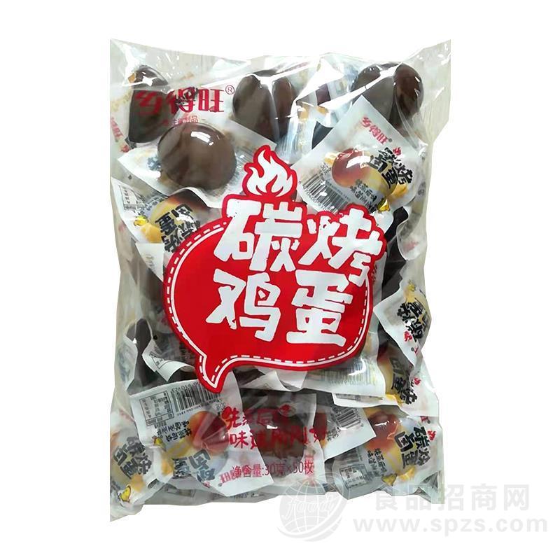 乡得旺碳烤鸡蛋休闲食品实图招商30gX50枚