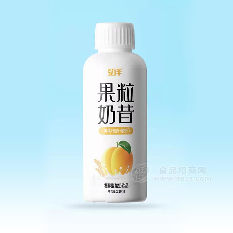 弘洋黃桃+燕麥+酸奶發(fā)酵型酸奶飲品310ml