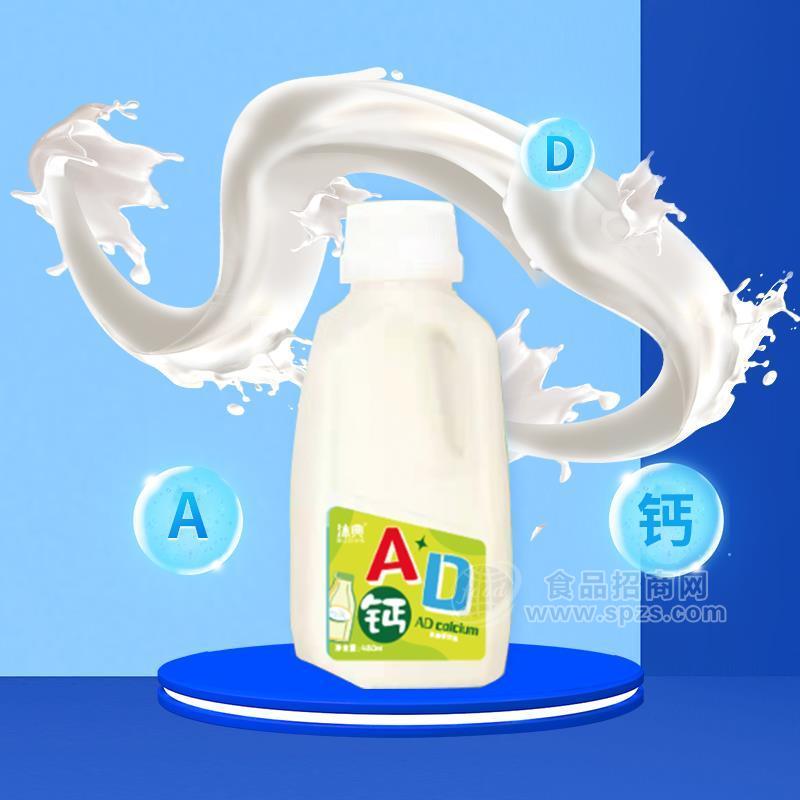 ·沐典AD钙甜牛奶饮料420ml 