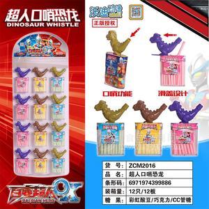 百变超市恐龙口哨彩虹酸豆巧克力糖果玩具招商