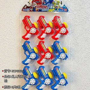 超人闪光陀螺糖果玩具零食