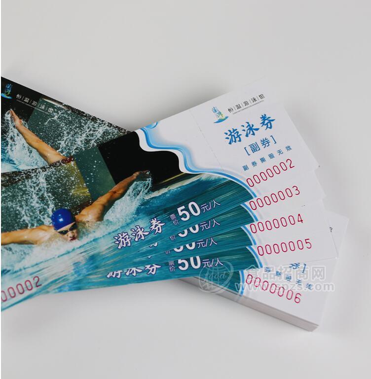 宜昌景区水上乐园门票定制可变二维码防伪门票防伪入场券印刷