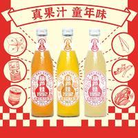 葫蘆娃橘子味白桃味橙子味汽水280ml