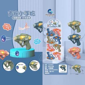 沃迪声光投影玩具1g跳跳糖儿童糖玩批发