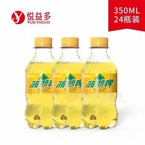 悅益多菠蘿啤菠蘿味汽水1元汽水招商350ml×24瓶