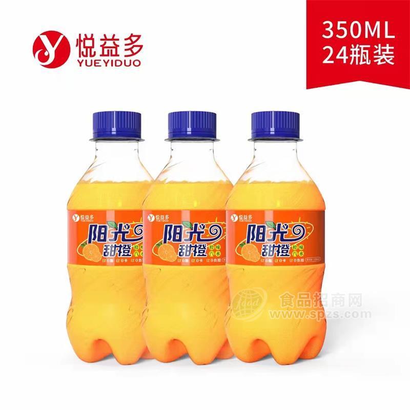 ·悦益多阳关甜橙橙味汽水2元汽水招商350ml×24瓶 