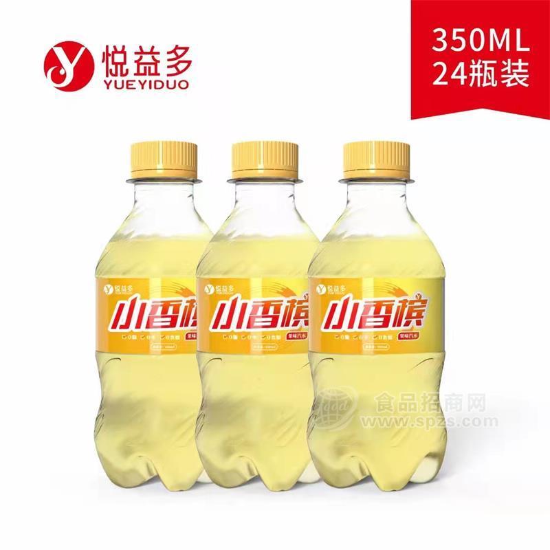 ·悦益多小香槟果味汽水两元汽水招商350ml×24瓶 