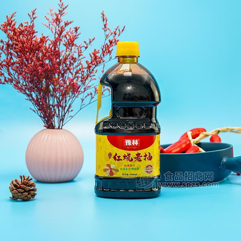 豫林红烧老抽酱汁液态复合调味料1000ml
