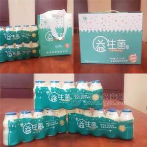 明姑原味益生菌饮品单瓶装100mlx5瓶招商