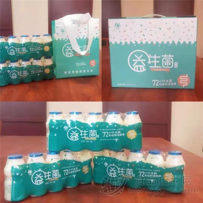 明姑原味益生菌饮品单瓶装100mlx5瓶招商