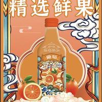 嘞嗝含汽柠檬橙双汁饮料358ml果汁汽水饮料