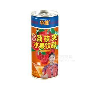 华雄冰糖荔枝爽果汁饮品招商240g广东饮料企业招商