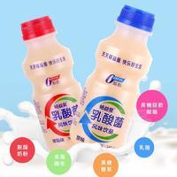 草莓味原味暢益星乳酸菌風味飲品乳飲料340ml