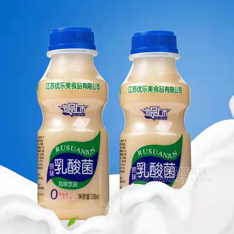 原味乳酸菌風味飲品乳飲料338ml