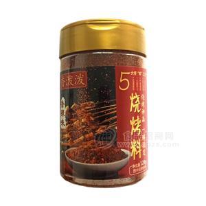 香潑潑香辣味燒烤料調(diào)味品128g