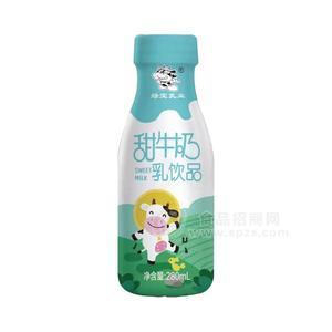 綠寶乳業(yè)甜牛奶乳飲品280ml