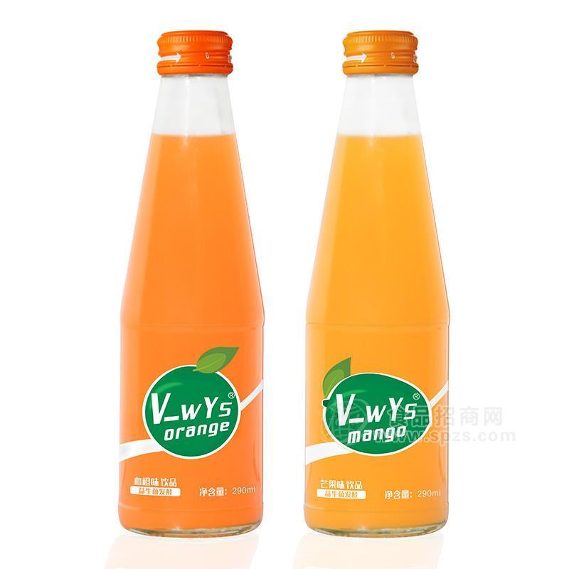 ·芒果味饮品血橙味饮品益生菌发酵果味饮料290ml 