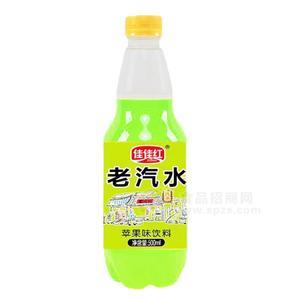 佳佳紅蘋果味飲料老汽水500ml