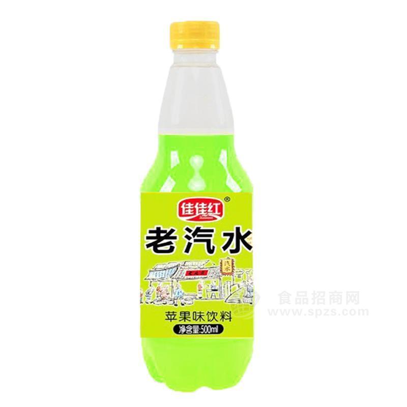 佳佳紅蘋果味飲料老汽水500ml